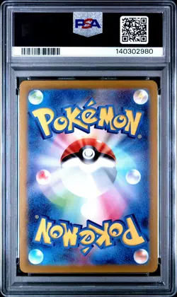 2022 POKEMON JPN SWORD & SHIELD DARK PHANTASMA #074 FULL ART/GENGAR PSA 10 - Image 2
