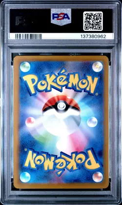2022 POKEMON JPN SWORD & SHIELD VSTAR UNIVERSE #183 FULL ART/MEW PSA 10 - Image 2
