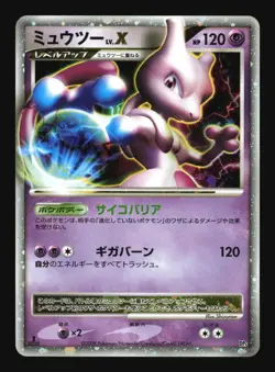 Pokemon Japanese Mewtwo LV.X Holo Heatran vs Regigigas Deck Excellent - Image 1