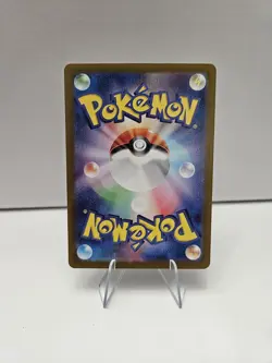 Dragonair AR 182/165 sv2a Japanese Pokemon Scarlet & Violet 151 - NM US SELLER - Image 2