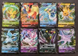 80*Lot 2024 Pokemon TCG S-CHN. CS4aC RR Eevee Umbreon Espeon Flareon Holo JD90 - Image 2