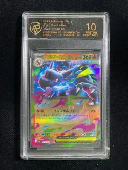 2025 Pokemon TCG JPN Inferno X M2 013/080 RR Mega Charizard RPA 10 Pristine PC46 - Image 1