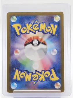 IRON LEAVES EX 2024 POKEMON JAPANESE CYBER JUDGE SUPER RARE 084/071 Q6452 - Image 2
