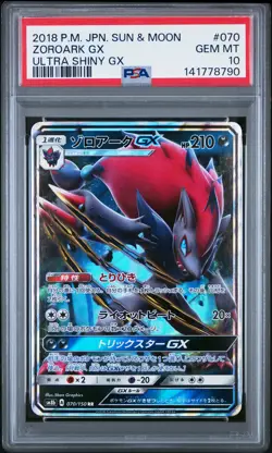2018 POKEMON JPN SUN & MOON ULTRA SHINY GX #070 ZOROARK GX PSA 10 - Image 1