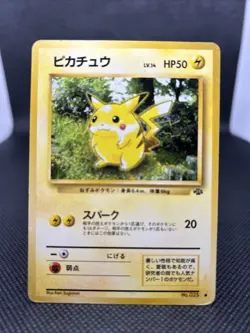 Pikachu Pokemon Jungle Regular (Japanese) Pokemon TCG - Image 1