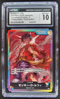 2024 ONE PIECE JAPANESE MONKEY D. LUFFY PROMO PARTICIPATION CGC 10 RC7 - Image 1