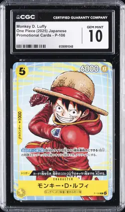 2025 ONE PIECE PROMO CARDS JPN #P-106 MONKEY D. LUFFY CGC 10 GEM MINT - Image 1