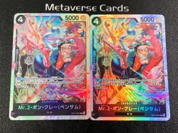 One Piece TCG Japanese The Azure Sea's Seven Mr.2 Bon Kurei OP14-091 SR Lot*2 - Image 1