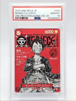MONKEY D. LUFFY 2025 ONE PIECE JAPANESE MAGAZINE VOL. 20 B 014 PSA 10 Q6095 - Image 1