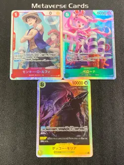 One Piece TCG Japanese The Azure Sea's Seven Gecko Moria Monkey D Luffy Lot*3 - Image 1