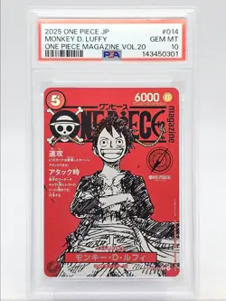 MONKEY D. LUFFY 2025 ONE PIECE JAPANESE MAGAZINE VOL. 20 014 PSA 10 Q6095 - Image 1
