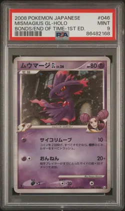 PSA 9 Mismagius GL 046/090 Bonds to the End of Time Japanese Holo Pokemon Card - Image 1