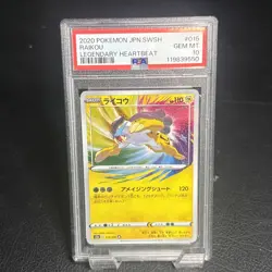 Raikou Amazing Rare Legendary Heartbeat Japanese Pokemon Card PSA 10 - Image 1