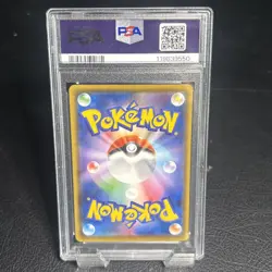 Raikou Amazing Rare Legendary Heartbeat Japanese Pokemon Card PSA 10 - Image 2