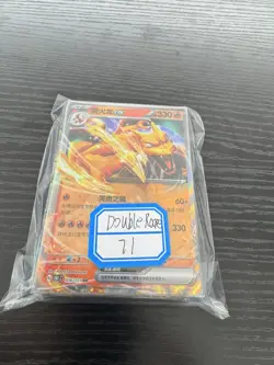 Pokemon TCG S.Chinese Card Double Rare Lot*71 ZB28 - Image 2