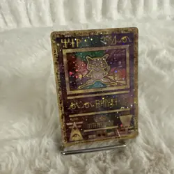 Pokemon TCG Ancient Mew Holo Promo Card Excellent Condition NM Rare Holo W Swirl - Image 3