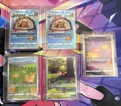 Vstar Universe (Japanese) NM AR Card Lot Of 5 - Image 1