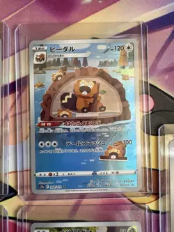 Vstar Universe (Japanese) NM AR Card Lot Of 5 - Image 3