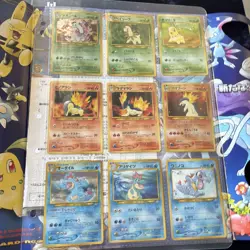 1999 Pokemon Japanese Neo Genesis Series 1 Promo 9-card Set Binder Excellent - Image 4