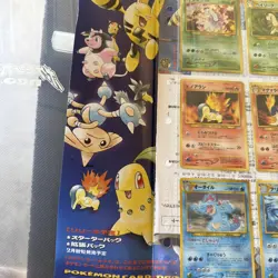 1999 Pokemon Japanese Neo Genesis Series 1 Promo 9-card Set Binder Excellent - Image 5