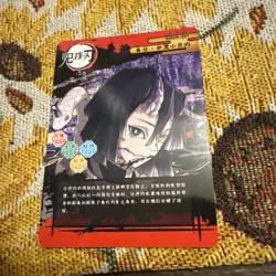 Iguro Obanai SSR Holo Card Demon Slayer CCG NM Anime Manga Out of Print GMZR - Image 2