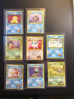 🏟 Pokemon Japanese Gym Series 🏟 | Read Description!!! | 27 Cards | NM/LP+ - Image 5