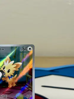Lillipup AR 153/086 White Flare sv11W Pokemon Card Japanese NM - Image 3