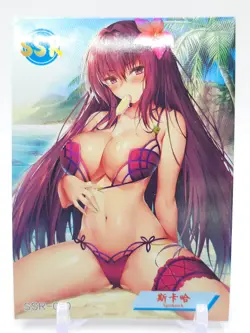 Goddess Story - Anime Waifu Trading Card - Scathach - Image 1