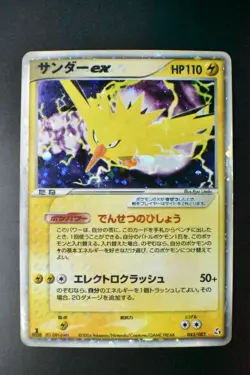 Zapdos ex 043/082 Flight of Legends 2004 Holo 1st Edition Japanese Pokemon Card - Image 2