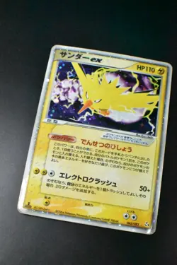 Zapdos ex 043/082 Flight of Legends 2004 Holo 1st Edition Japanese Pokemon Card - Image 3
