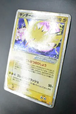 Zapdos ex 043/082 Flight of Legends 2004 Holo 1st Edition Japanese Pokemon Card - Image 4