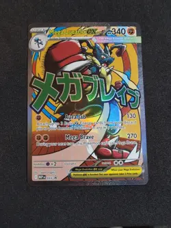 Pokemon MEGA LUCARIO EX MEP 033 Ascended Heroes - RARE FULL ART PROMO - Card A - Image 1