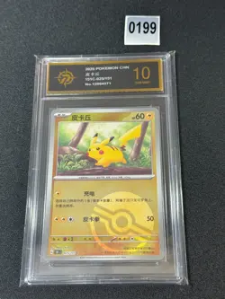 2025 Pokemon TCG Cards CHN. Pikachu 025/151 Grade 10 - Image 1