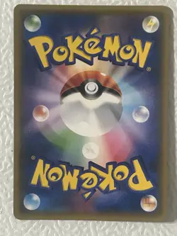 Mewtwo 365/Sm-p Armored Promo Card Japanese Edition - Image 2