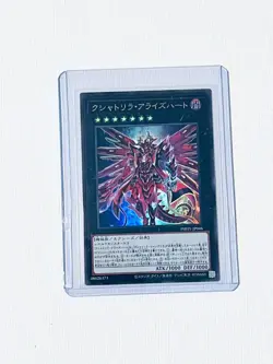 Kashtira Arise-Heart (PHHY-JP046) Ultimate Rare Photon Hypernova Japanese YuGiOh - Image 1
