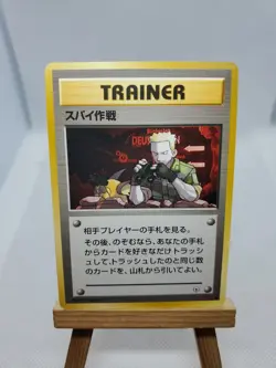 Lt Surge's Secret Mission Kuchiba City Gym Japanese Pokemon Card - Image 1