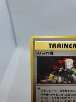 Lt Surge's Secret Mission Kuchiba City Gym Japanese Pokemon Card - Image 2