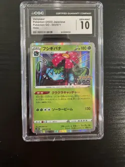 CGC PRISTINE 10 GEM MINT 2022 Japanese Pokemon Go VENUSAUR #003 Holo Rare - Image 1