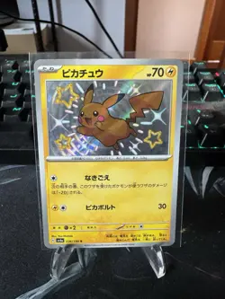 Pokemon TCG Pikachu 236/190 Sv4a: Shiny Treasure EX Holo (Japanese) NM - Image 1