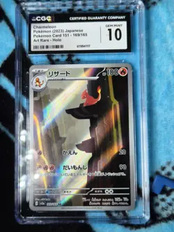 Pokemon Charmeleon Art Rare Holo CGC 10 Sv2a 151 169/165 Japanese 2023 - Image 1