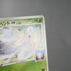 MP) Beautifly M 003/022 2009 Movie Promo Pokemon Card Japanese z22-262 - Image 5