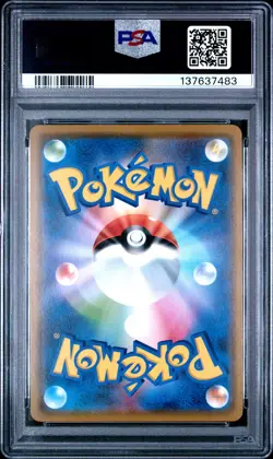 2019 POKEMON JPN SUN & MOON ALTER GENESIS ARCEUS & DIALGA & PALKIA GX PSA 10 - Image 2