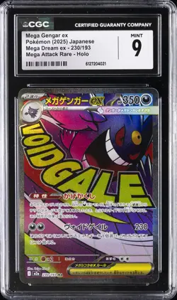 2025 POKEMON MEGA DREAM EX JPN MEGA ATTACK RARE HOLO #230 MEGA GENGAR EX CGC 9 - Image 1