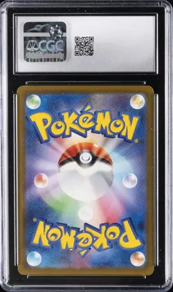 2025 POKEMON MEGA DREAM EX JPN MEGA ATTACK RARE HOLO #230 MEGA GENGAR EX CGC 9 - Image 2