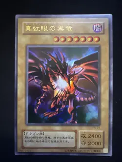 Yu-Gi-Oh! OCG - Red Eyes Black Dragon - P5-01 - Ultra Rare - Japanese - Image 1