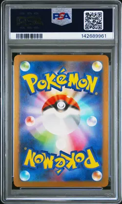 2025 POKEMON JPN M-P PROMO MCDONALD'S #021 RALTS PSA 10 - Image 2