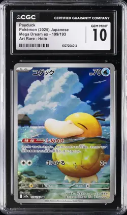 2025 POKEMON MEGA DREAM EX JPN ART RARE HOLO #199 PSYDUCK CGC 10 GEM MINT - Image 1
