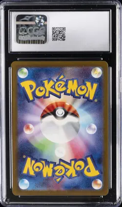 2025 POKEMON MEGA DREAM EX JPN ART RARE HOLO #199 PSYDUCK CGC 10 GEM MINT - Image 2