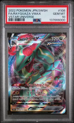 2022 POKEMON JPN SWORD & SHIELD VSTAR UNIVERSE FULL ART/RAYQUAZA VMAX PSA 10 - Image 1