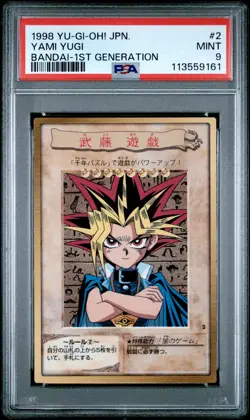 1998 YU-GI-OH! JAPANESE BANDAI-1ST GENERATION #2 YAMI YUGI PSA 9 - Image 1